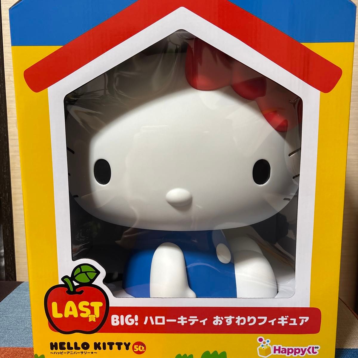 ハローキティ 50周年 Happyくじ ハッピーくじ ラスト賞 サンリオ ハローキティ 50周年 Happyくじ ハッピーくじ ラスト賞 サンリオ