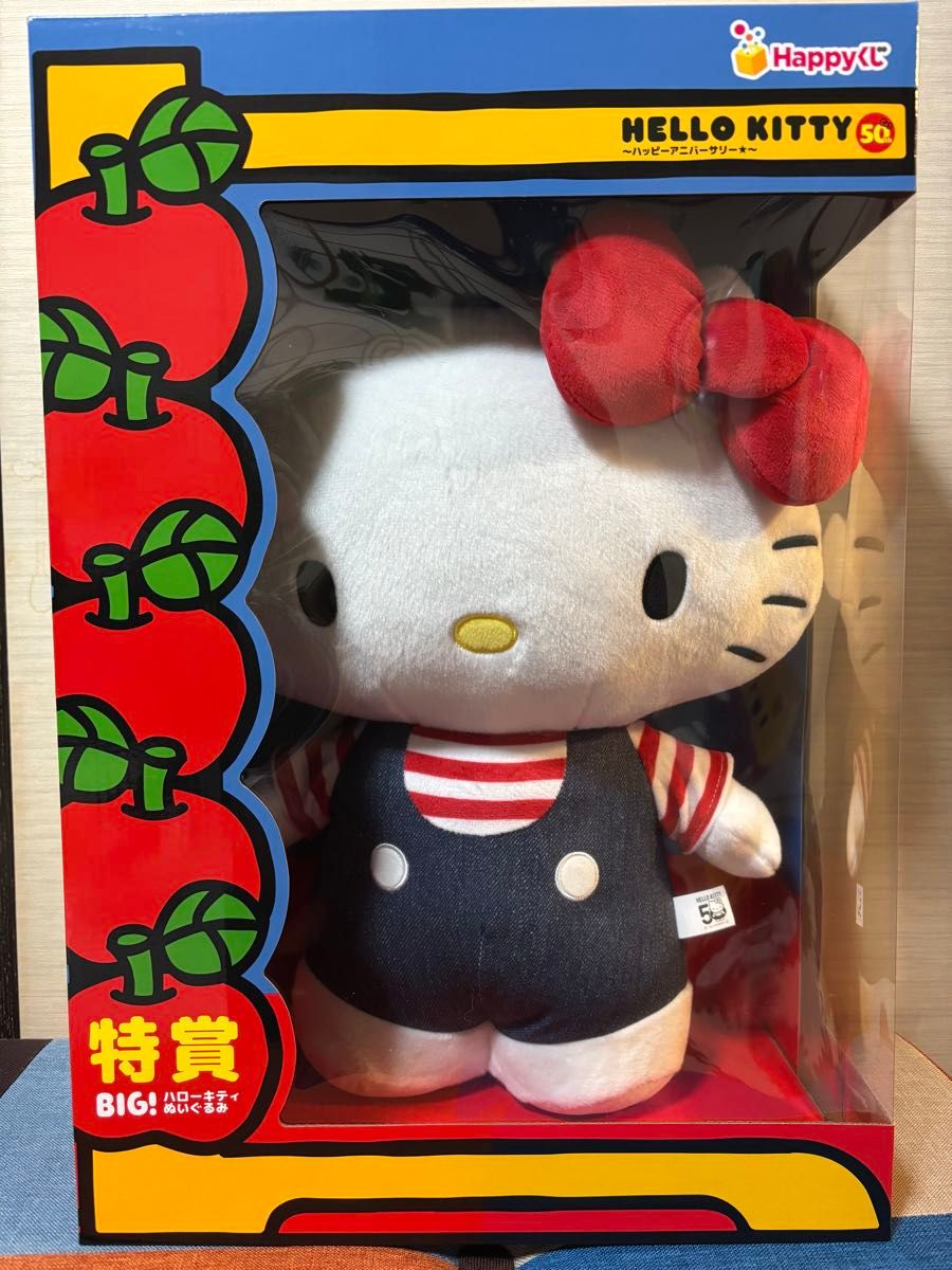 Happyくじ ハローキティ 50th ハッピーアニバーサリー 特賞 Happyくじ ハローキティ 50th ハッピーアニバーサリー 特賞
