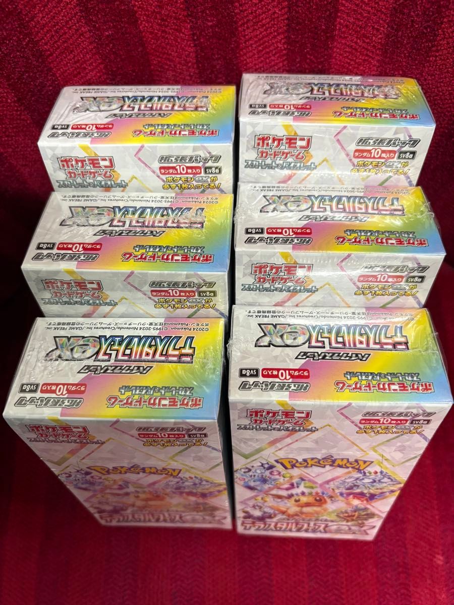新品 未開封 全部シュリンク付き ポケモンカードゲーム ハイ