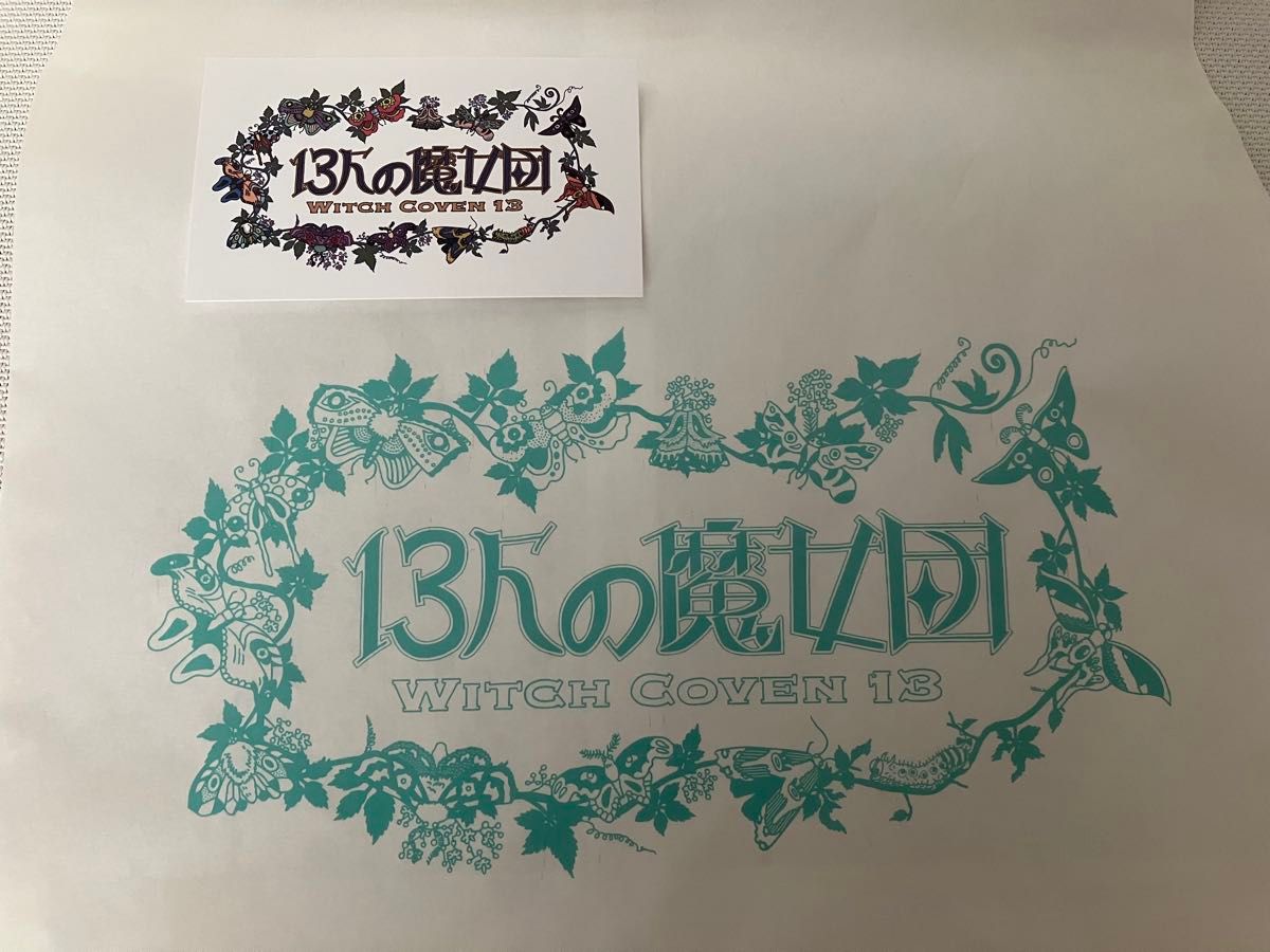 ジブリパーク 魔女の谷 信楽焼 ハウルの城砲台 蚊取り線香 お香 ジブリパーク 魔女の谷 信楽焼 ハウルの城砲台 蚊取り線香 お香