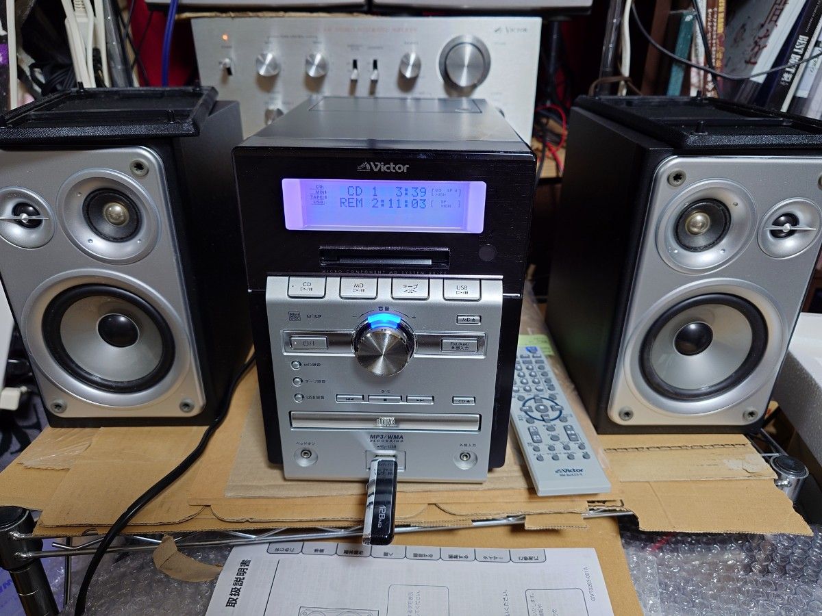 ux-z2 VICTOR cd md usb カセットテープ コンポ ビクター ux-z2 VICTOR cd md usb カセットテープ コンポ ビクター