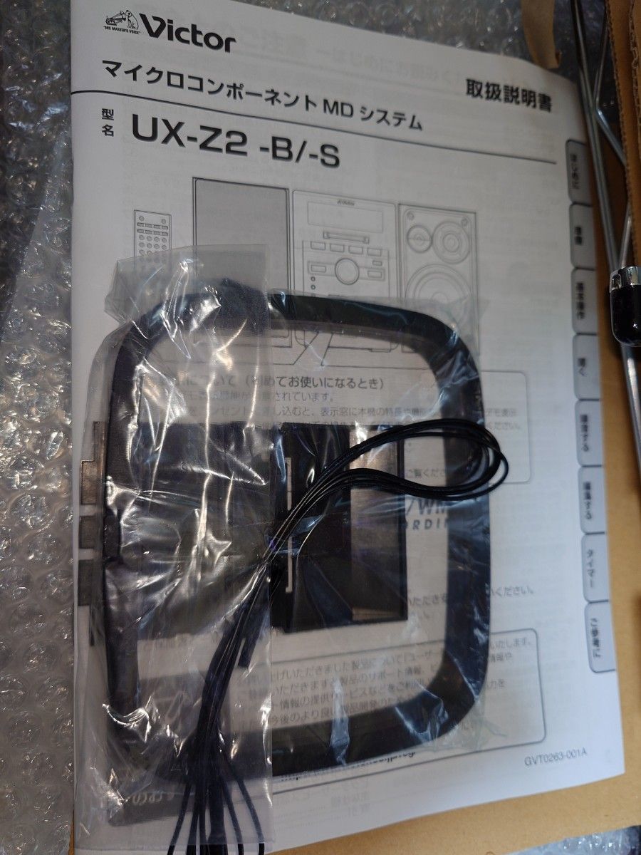 ux-z2 VICTOR cd md usb カセットテープ コンポ ビクター ux-z2 VICTOR cd md usb カセットテープ コンポ ビクター