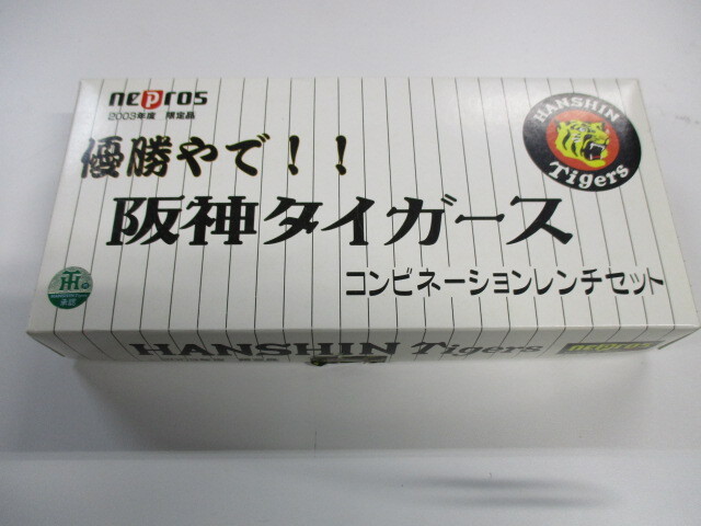 未使用 KTC ネプロス 2003年 阪神タイガース 優勝記念 未使用 KTC ネプロス 2003年 阪神タイガース 優勝記念