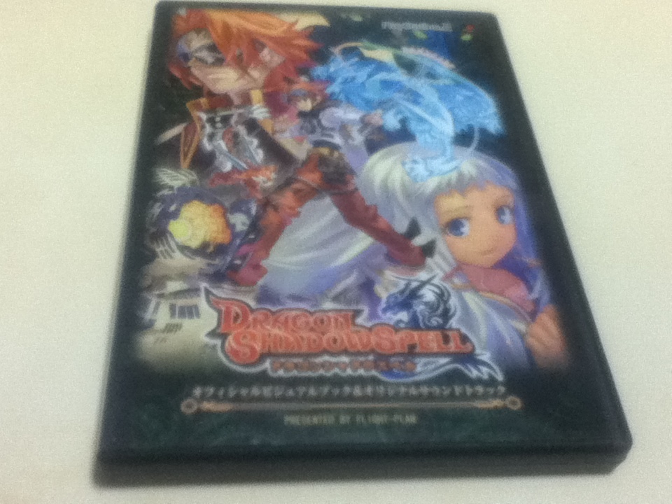 ヤフオク ゲーム特典 ドラゴンシャドウスペル オフィシャ ヤフオク ゲーム特典 ドラゴンシャドウスペル オフィシャ