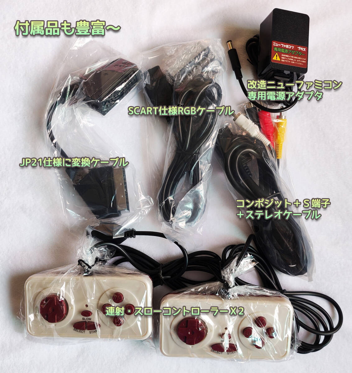 FC RGB ニューファミコン ファミコン 本体 RGB S端子 ステレオ FC RGB ニューファミコン ファミコン 本体 RGB S端子 ステレオ