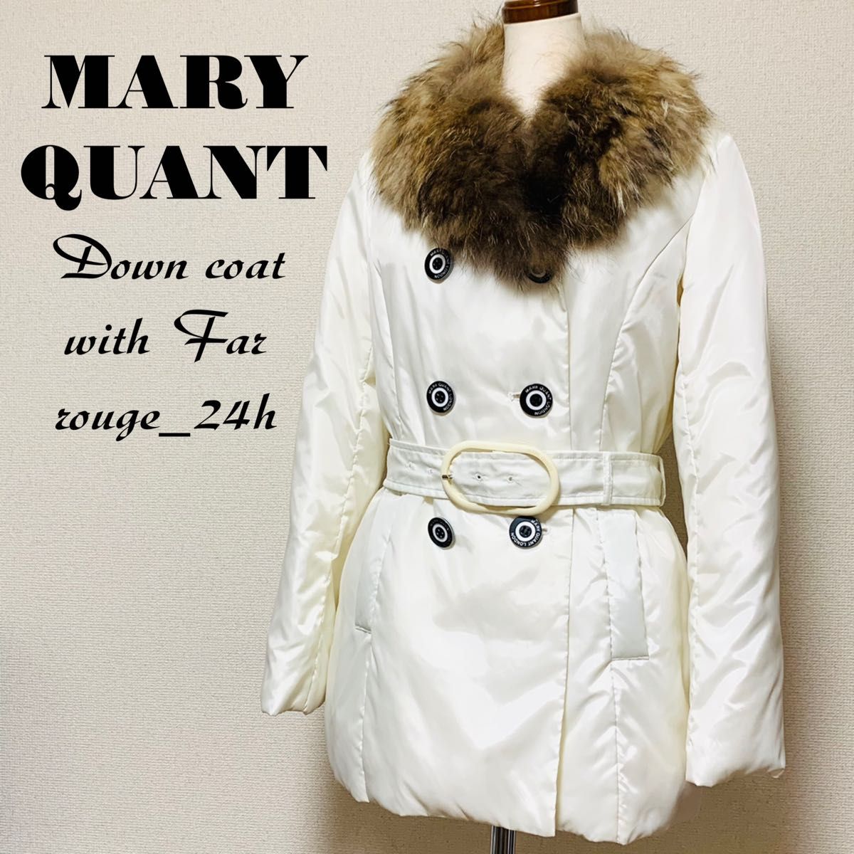 未使用】MARY QUANT ファー付き ダウンコート マリークワント 未使用】MARY QUANT ファー付き ダウンコート マリークワント
