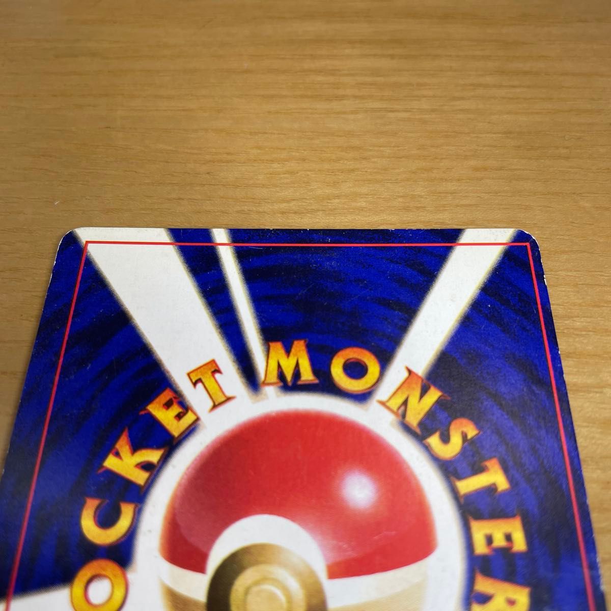 ひかるミュウ 色違い ポケモンカード コロコロコミック 5月号 ひかるミュウ 色違い ポケモンカード コロコロコミック 5月号