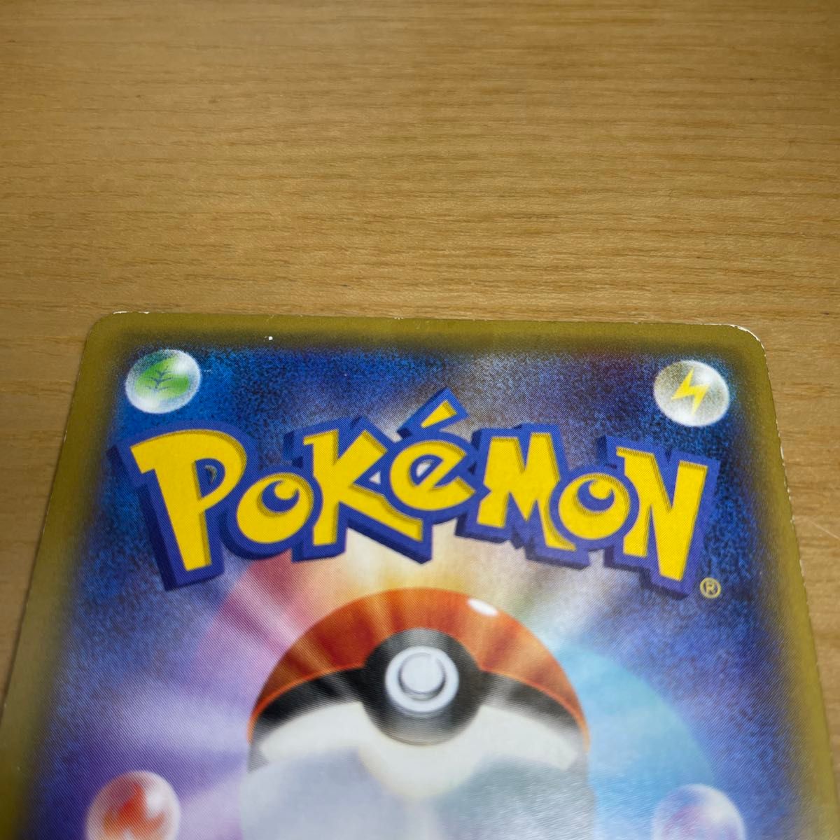 SR 激レア】アズサ SR(スーパーレア) ポケモンカード XY 青い SR 激レア】アズサ SR(スーパーレア) ポケモンカード XY 青い