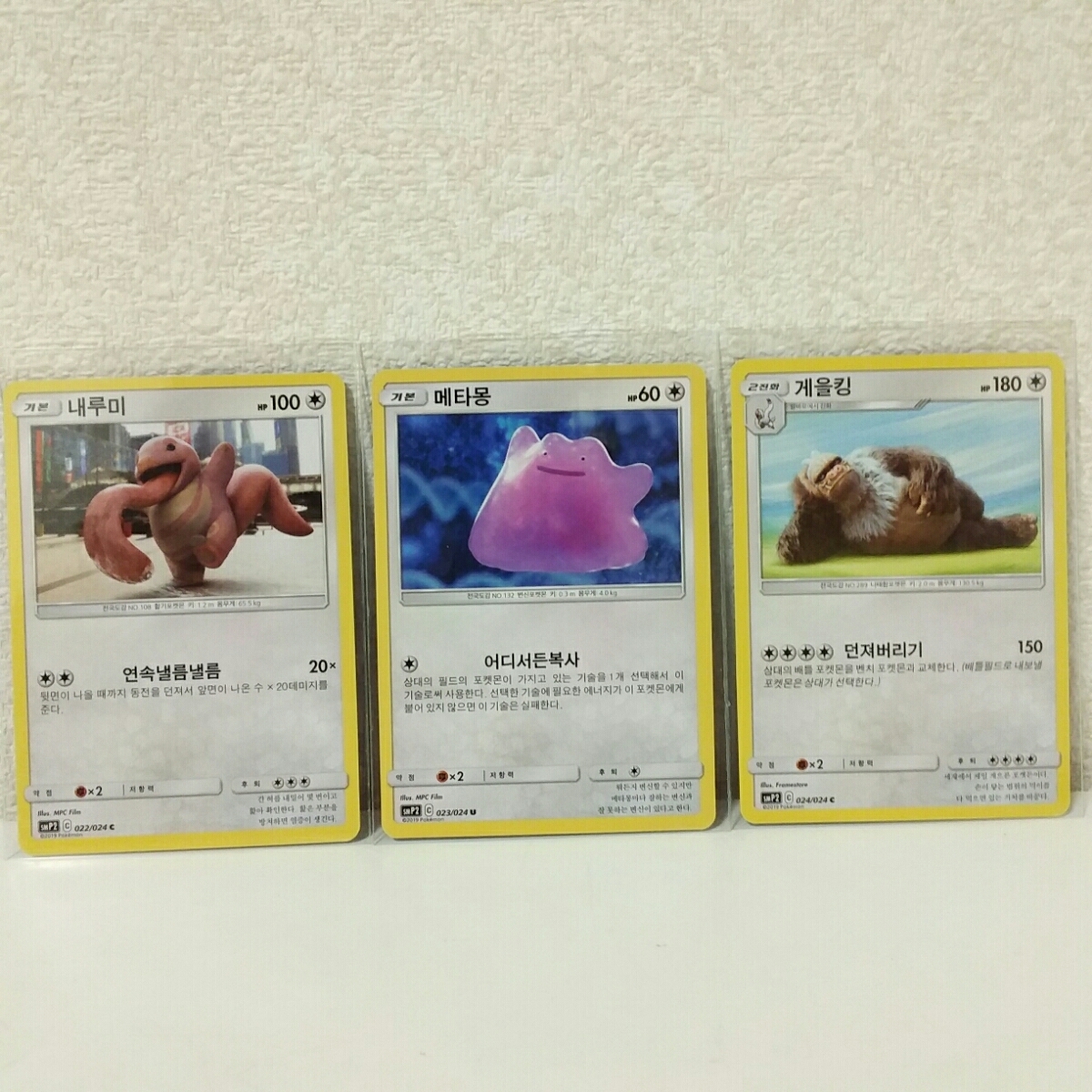 ヤフオク Pokemon 名探偵ピカチュウ ポケモンカード セッ ヤフオク Pokemon 名探偵ピカチュウ ポケモンカード セッ