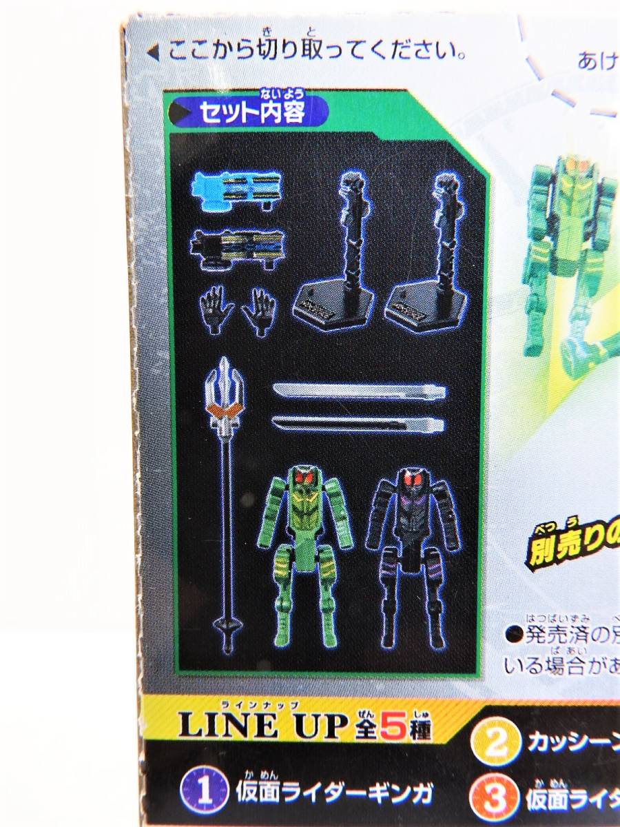 装動 仮面ライダージオウ●RIDE6 ダブルアーマーセット●RIDE PLUS2 オプションパーツ／欠品あり 未使用に近い_画像6