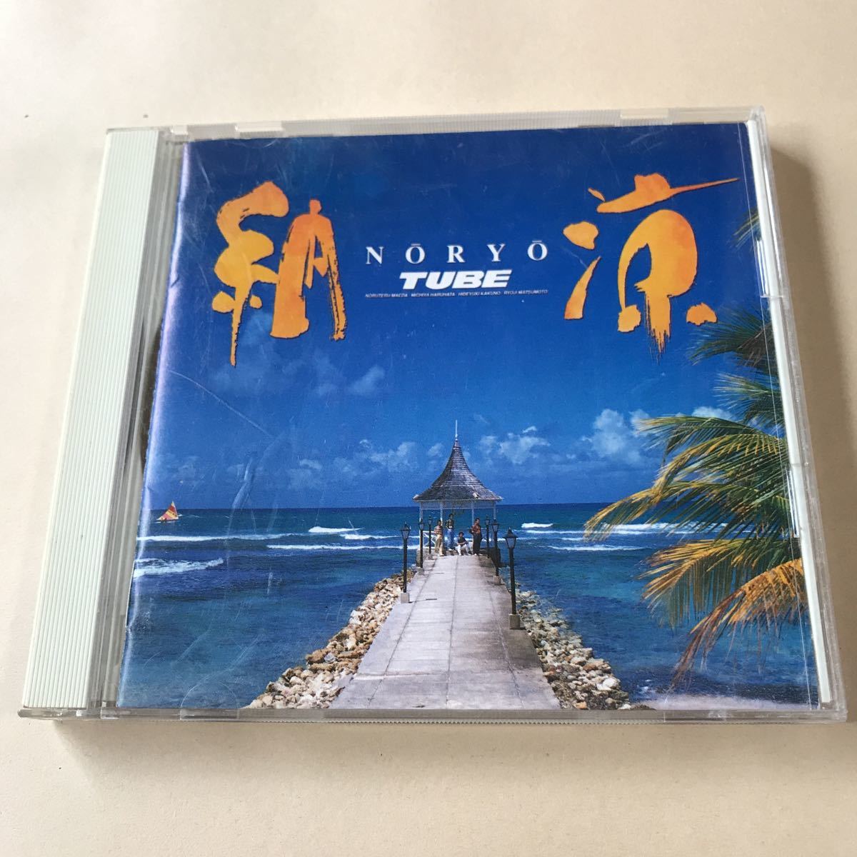 Tube 1CD "Cool"