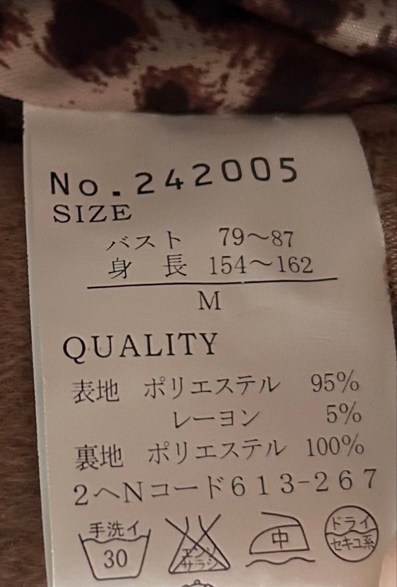 即購入可 Aライン レディース コート M ベージュ ヒョウ柄 金 即購入可 Aライン レディース コート M ベージュ ヒョウ柄 金