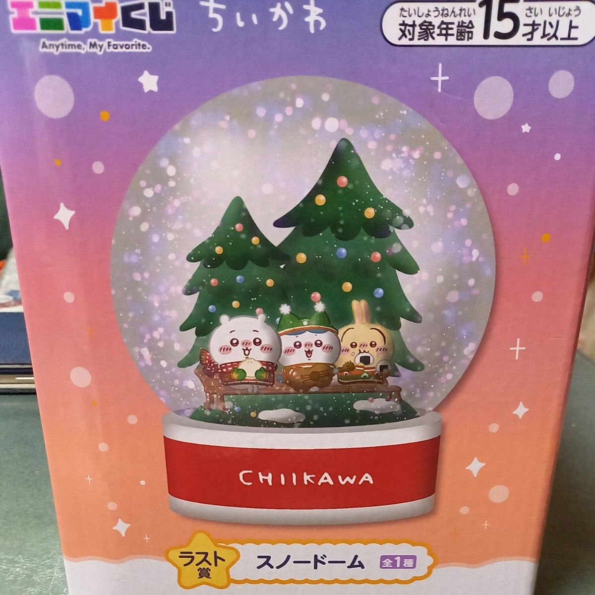 最安値ちいかわミニマイくじラストワン賞スノードーム+α c賞等 最安値ちいかわミニマイくじラストワン賞スノードーム+α c賞等