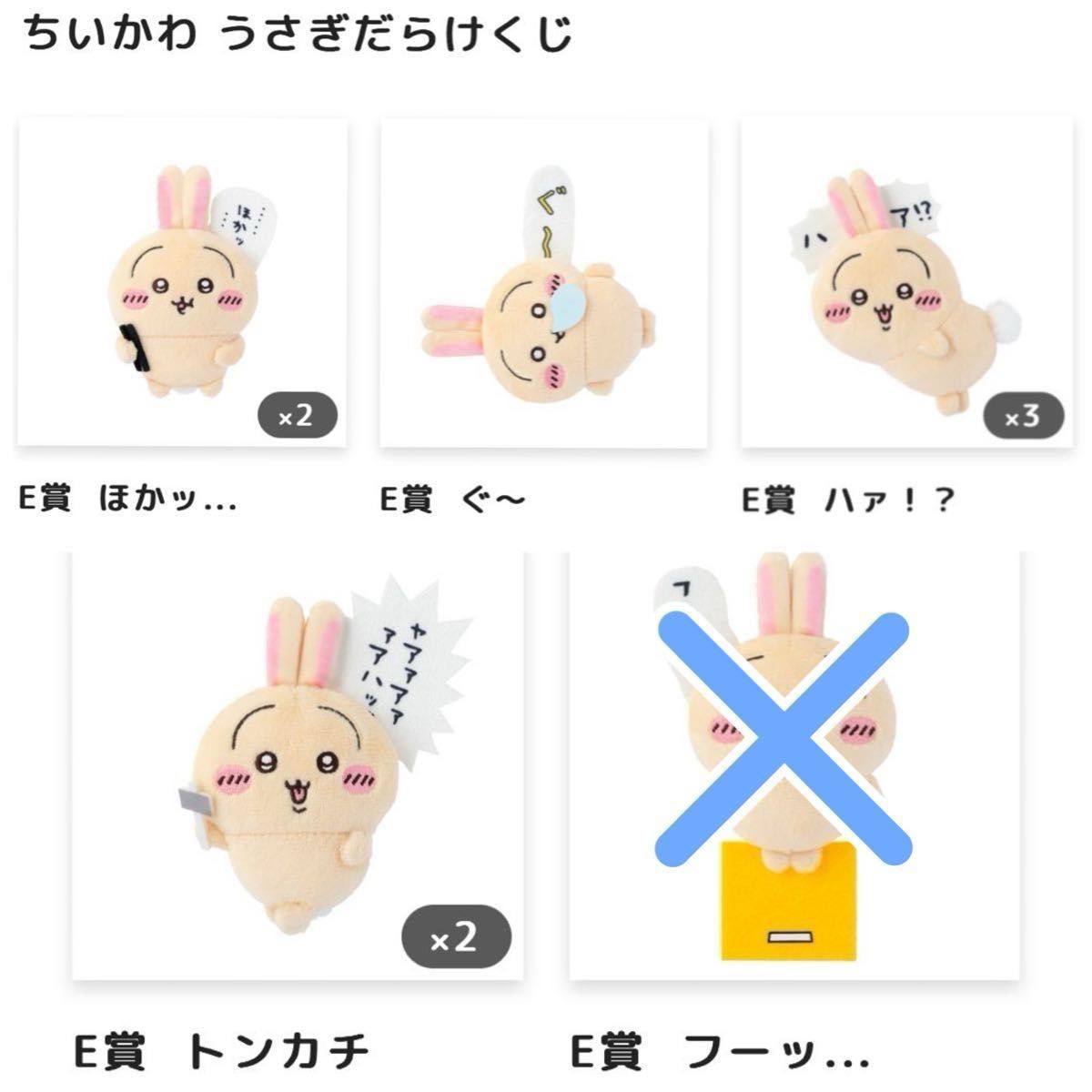モモンガだらけくじ|Yahoo!フリマ(旧PayPayフリマ) モモンガだらけくじ|Yahoo!フリマ(旧PayPayフリマ)