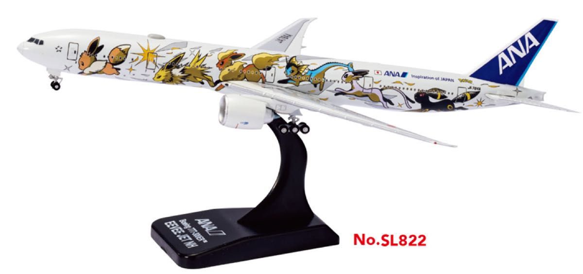 ANAポケモンB777-300 EEVEE JET イーブイジェット機内販売 模型 ANAポケモンB777-300 EEVEE JET イーブイジェット機内販売 模型