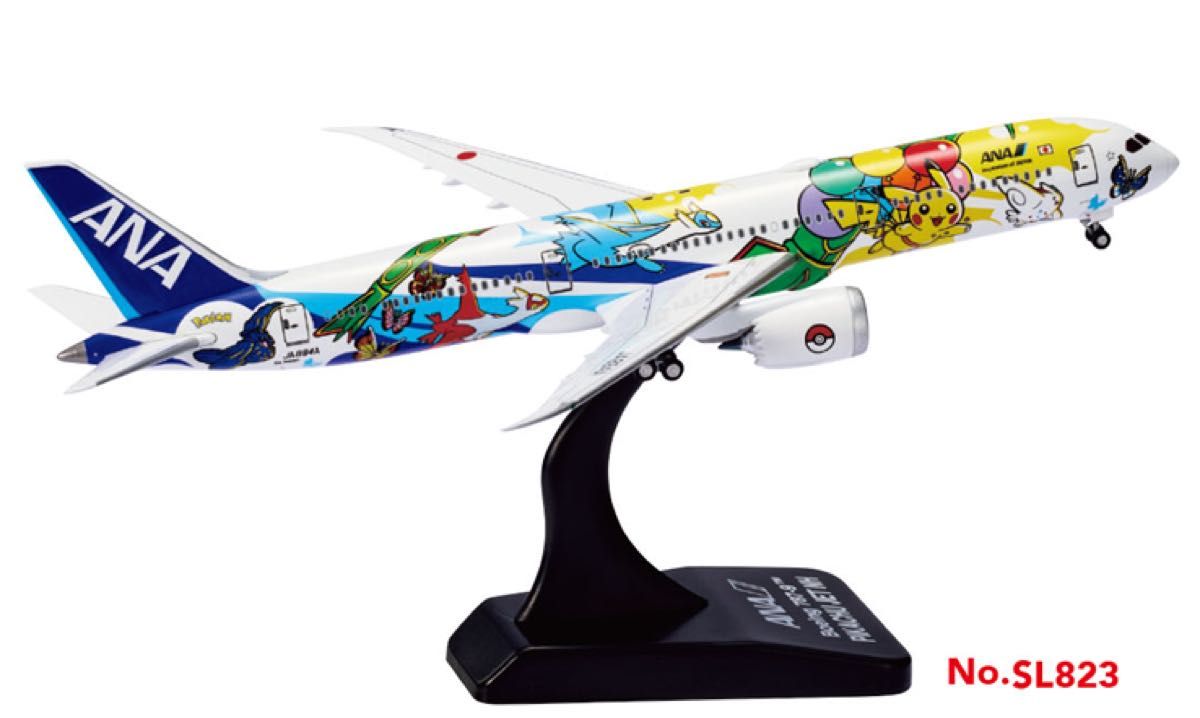 ANAポケモンB787-9 PIKACHU JET ピカチュウジェット機内販売 ANAポケモンB787-9 PIKACHU JET ピカチュウジェット機内販売