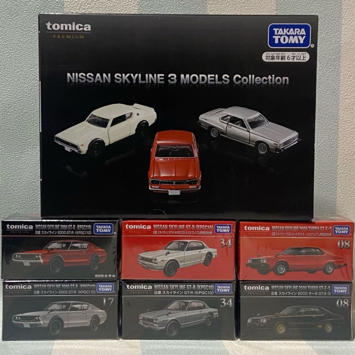 トミカプレミアム 日産スカイライン ハコスカケンメリジャパン トミカプレミアム 日産スカイライン ハコスカケンメリジャパン