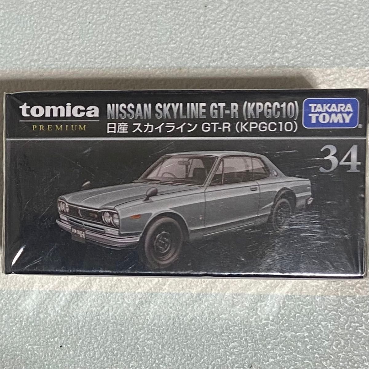 トミカプレミアム 日産スカイライン ハコスカケンメリジャパン トミカプレミアム 日産スカイライン ハコスカケンメリジャパン