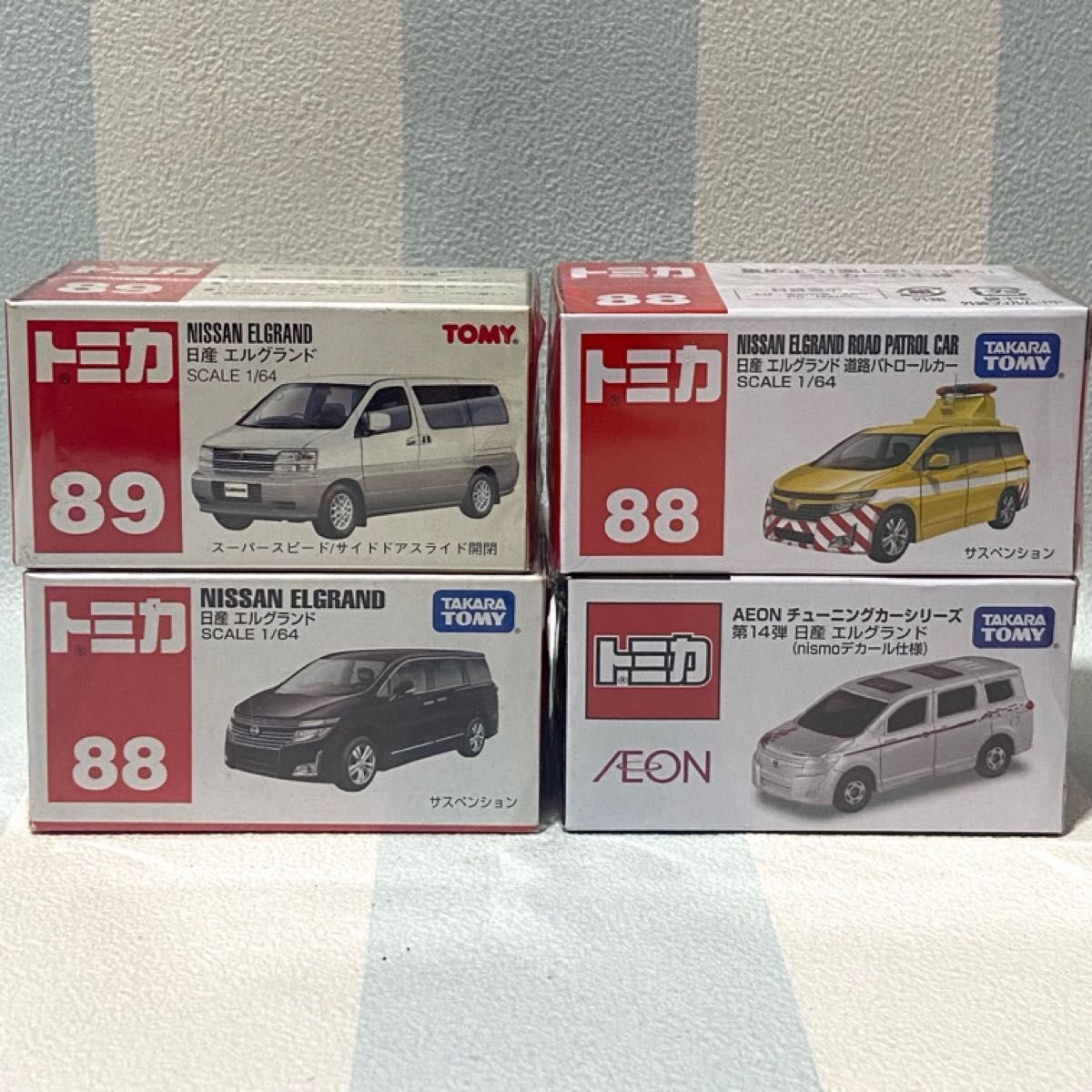 トミカ 日産エルグランド4台セット|Yahoo!フリマ(旧PayPay トミカ 日産エルグランド4台セット|Yahoo!フリマ(旧PayPay