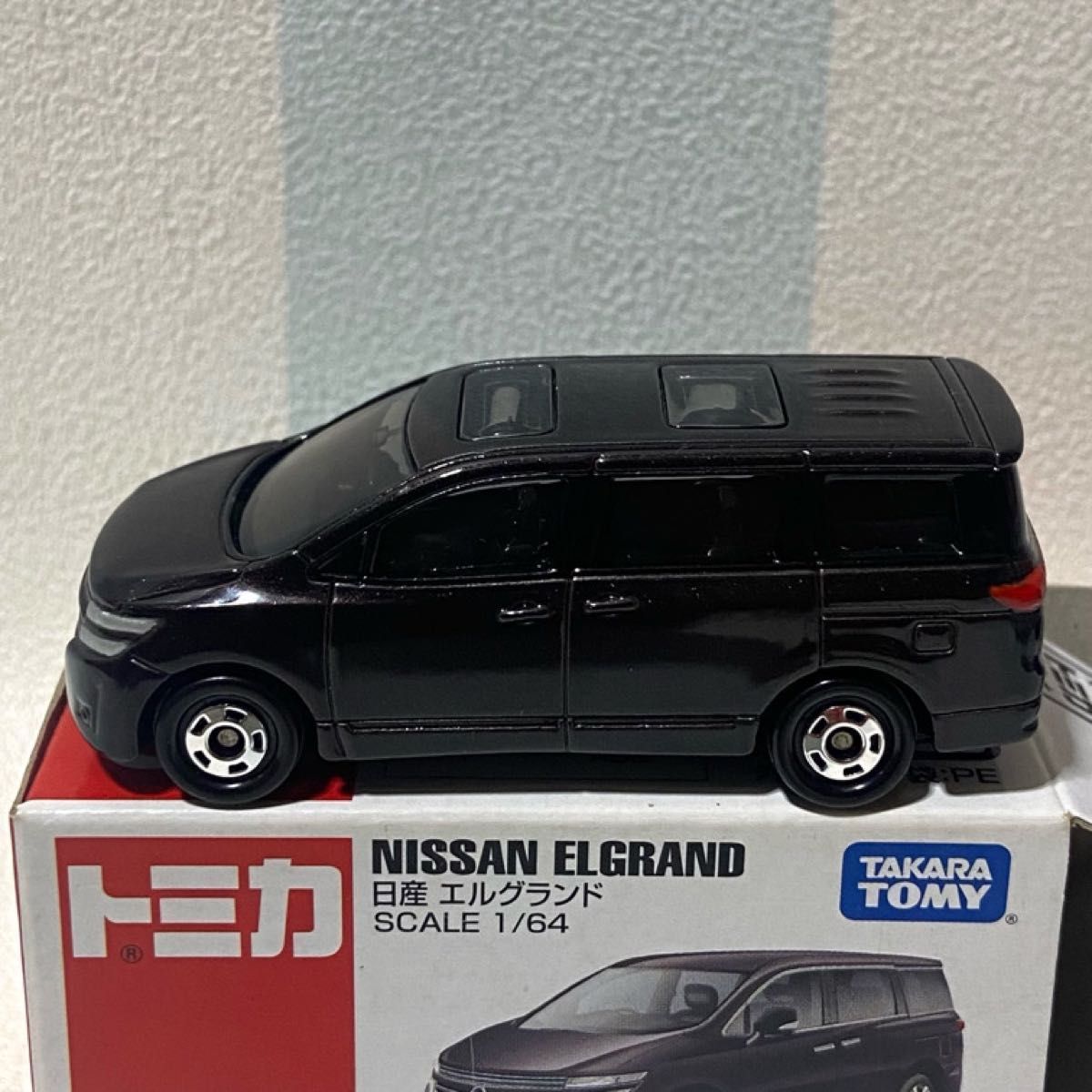 トミカ まとめ売り 16台セットF スカイライン プリウス エルグランド トミカ 日産エルグランド4台セット|Yahoo!フリマ(旧PayPay