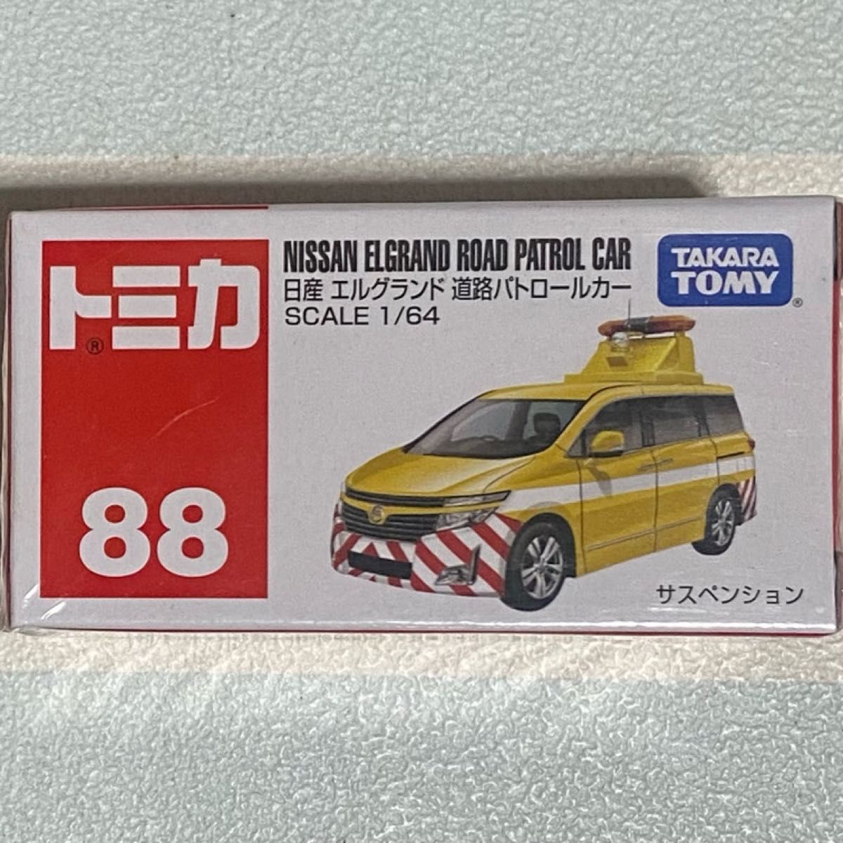 Yahoo!オークション -「エルグランド」(乗用車) (トミカ)の落札