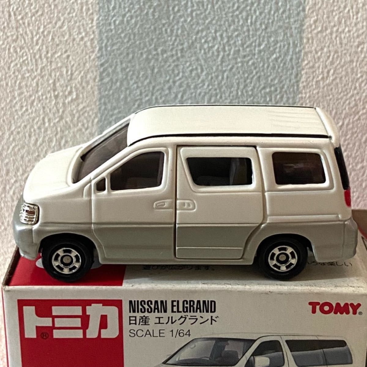 トミカ 日産エルグランド4台セット|Yahoo!フリマ(旧PayPay トミカ 日産エルグランド4台セット|Yahoo!フリマ(旧PayPay