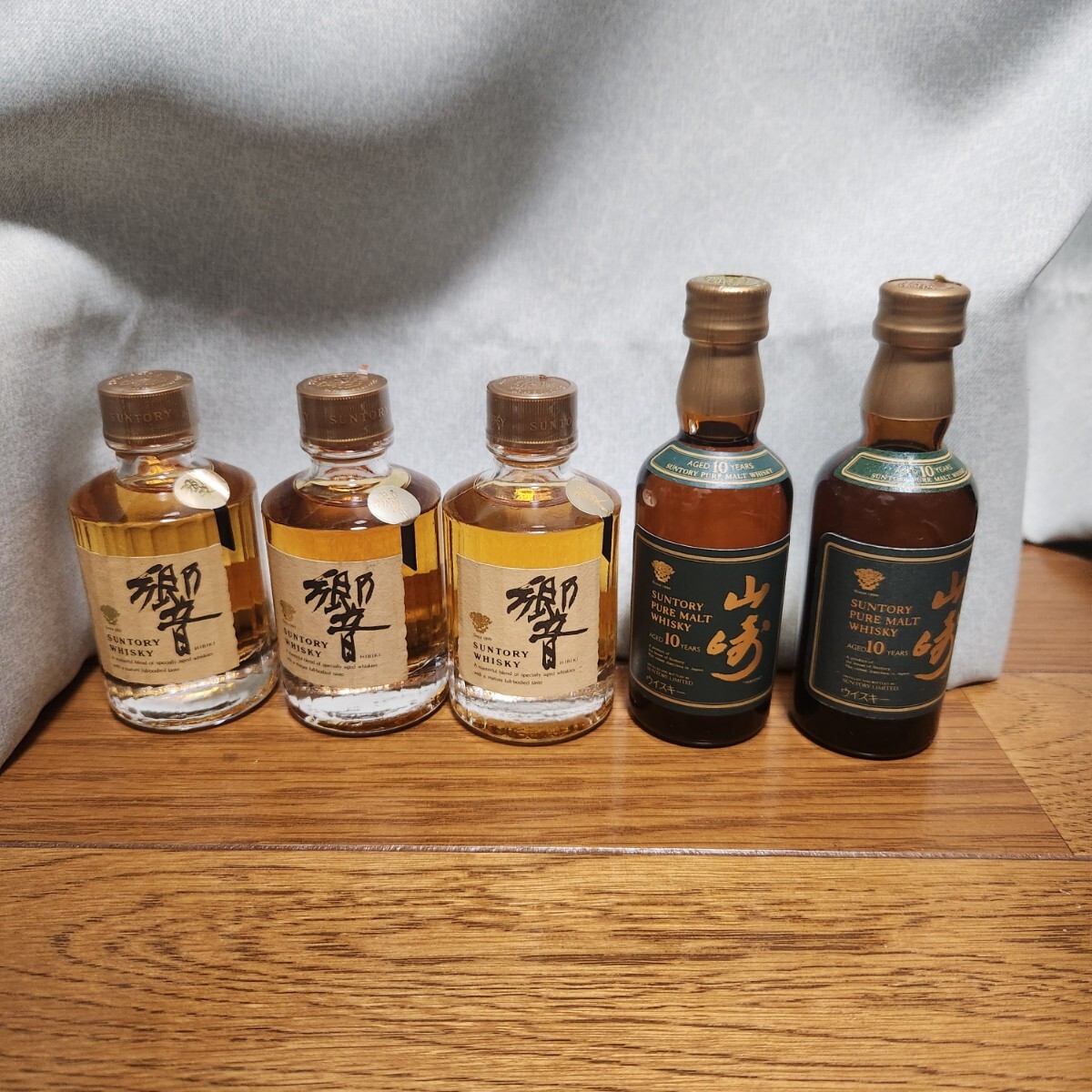 5本セット/新品/未開封【山崎10年 響 旧ボトル ミニチュアボトル 5本セット/新品/未開封【山崎10年 響 旧ボトル ミニチュアボトル