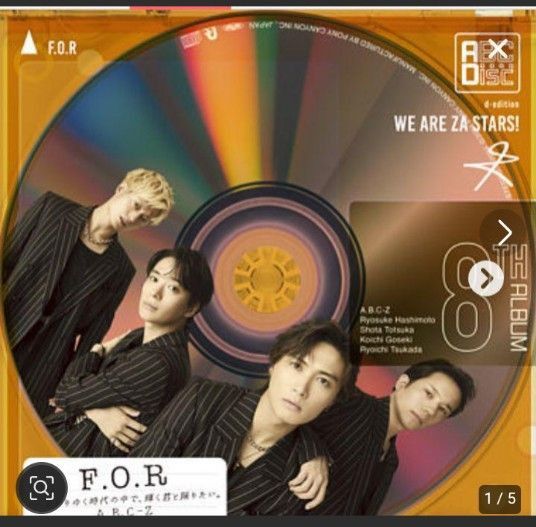 A B C-Z F O R-変わりゆく時代の中で 輝く君と踊りたい (通常盤 A B C-Z F O R-変わりゆく時代の中で 輝く君と踊りたい (通常盤