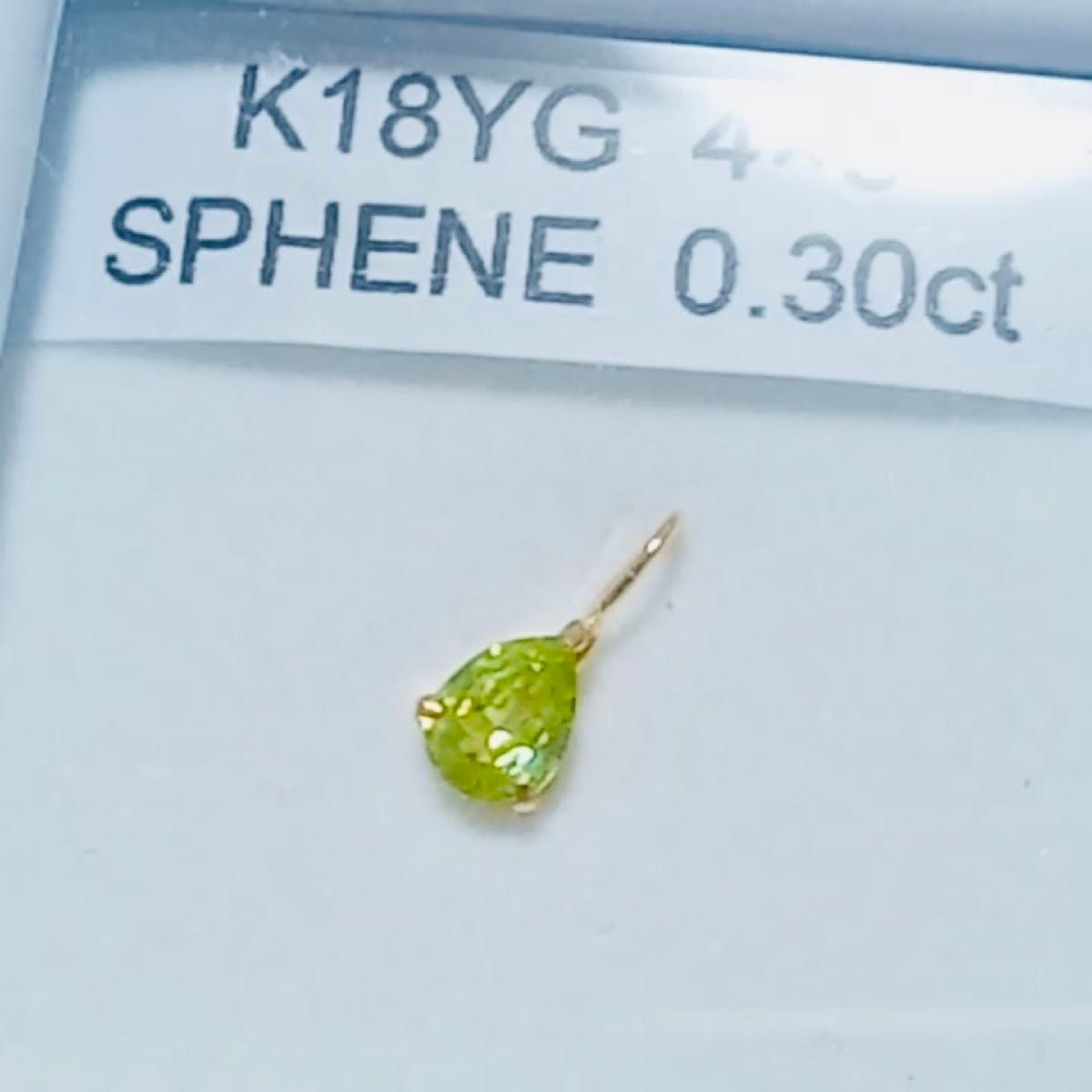 K18YG 天然スフェーンペンダントトップ 新品未使用品