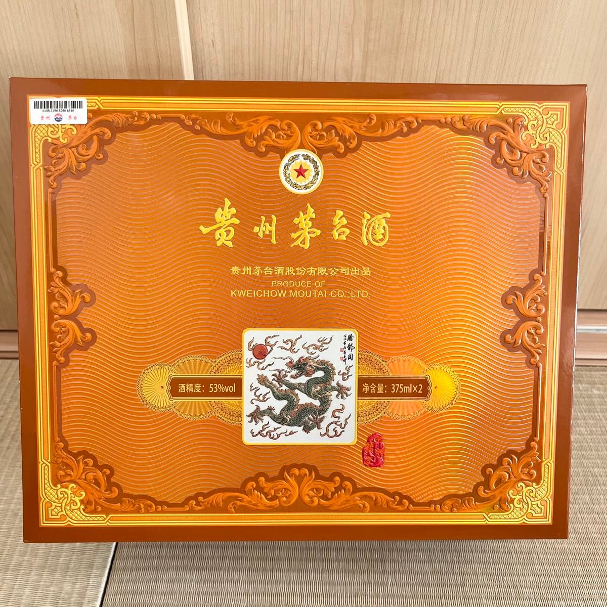 正規品・新品未開栓】貴州茅台酒 MOUTAI 贈答箱入り 2024(甲辰龍 正規品・新品未開栓】貴州茅台酒 MOUTAI 贈答箱入り 2024(甲辰龍
