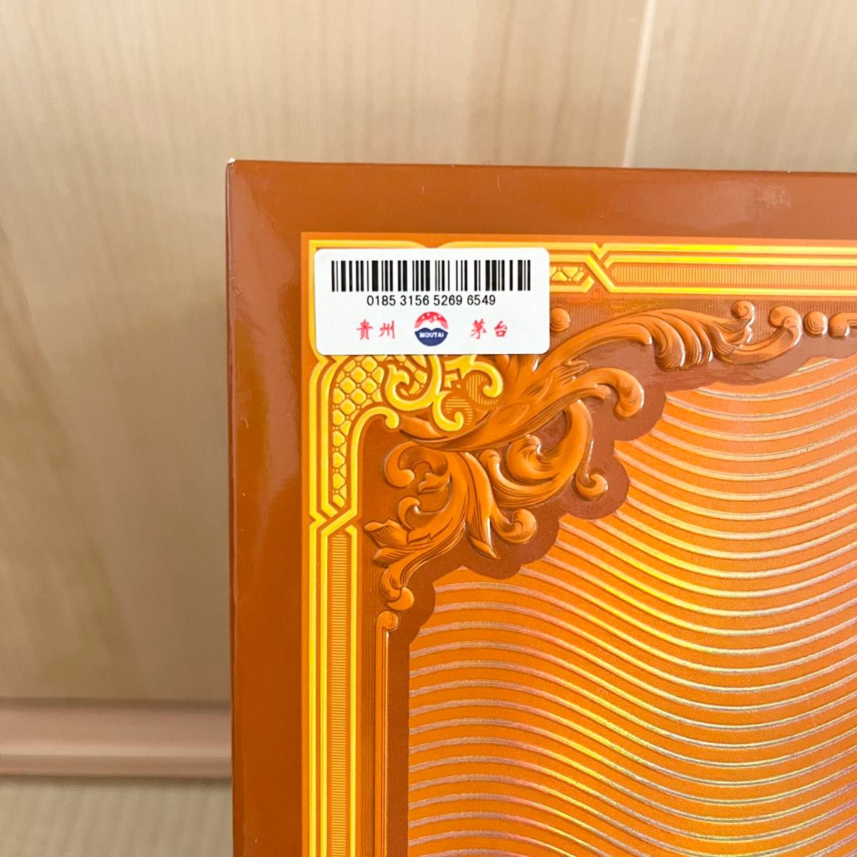 正規品・新品未開栓】貴州茅台酒 MOUTAI 贈答箱入り 2024(甲辰龍 正規品・新品未開栓】貴州茅台酒 MOUTAI 贈答箱入り 2024(甲辰龍