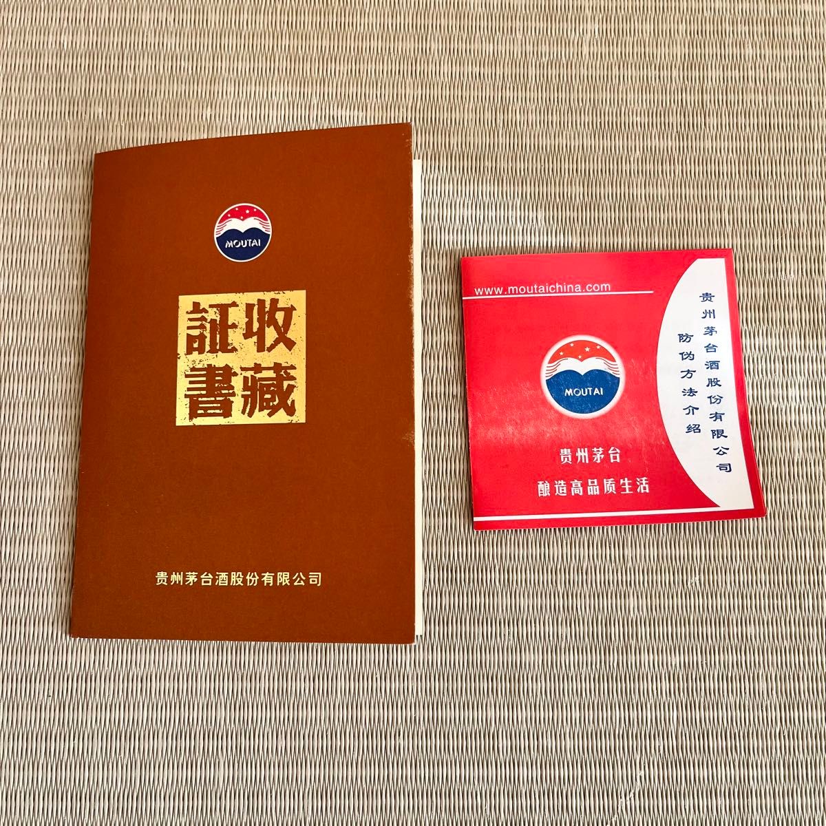 正規品・新品未開栓】貴州茅台酒 MOUTAI 贈答箱入り 2024(甲辰龍 正規品・新品未開栓】貴州茅台酒 MOUTAI 贈答箱入り 2024(甲辰龍