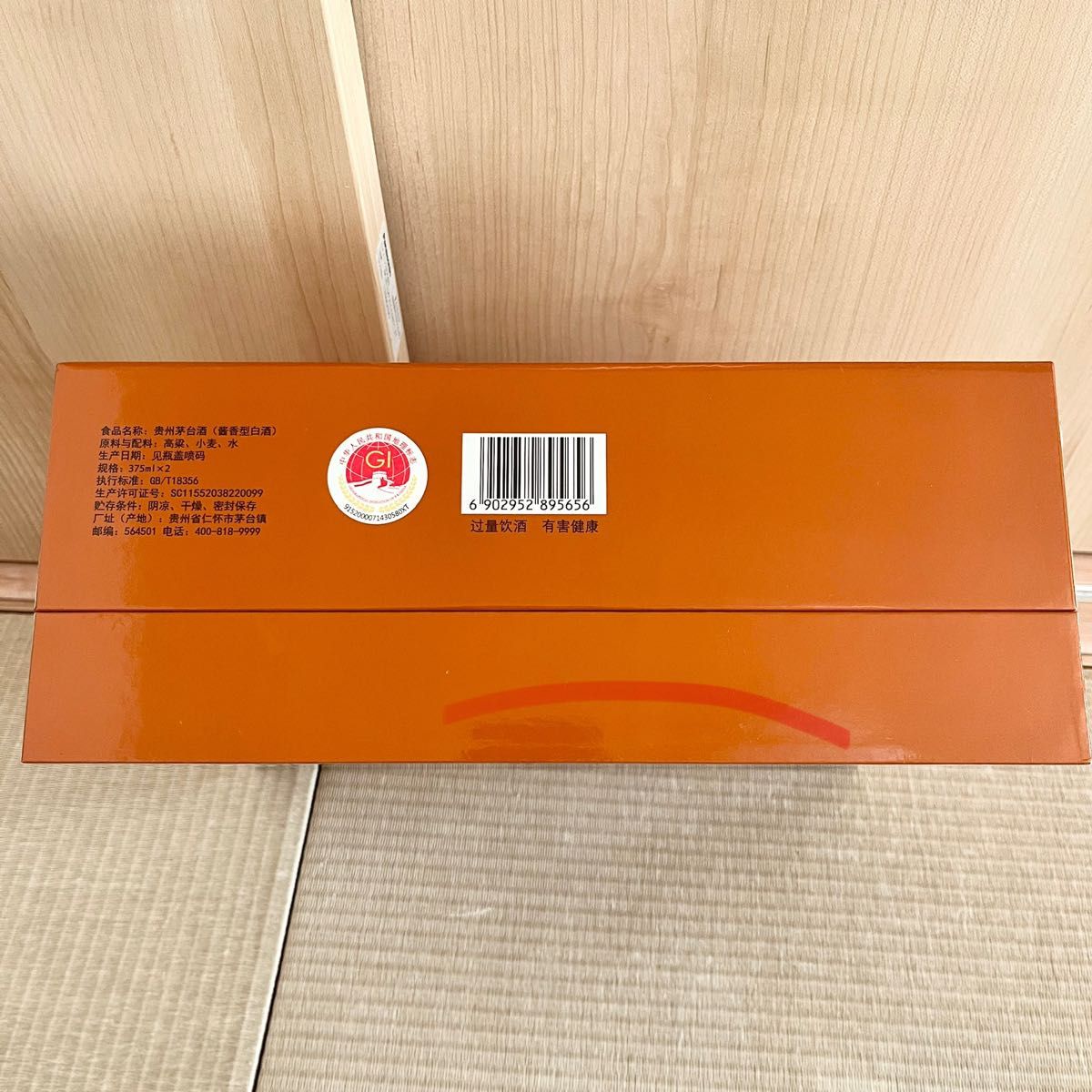 正規品・新品未開栓】貴州茅台酒 MOUTAI 贈答箱入り 2024(甲辰龍 正規品・新品未開栓】貴州茅台酒 MOUTAI 贈答箱入り 2024(甲辰龍