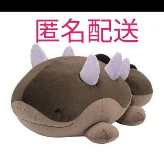ラスト1点】モウドクキケン おっきいもっちりぬいぐるみ ドオー ラスト1点】モウドクキケン おっきいもっちりぬいぐるみ ドオー