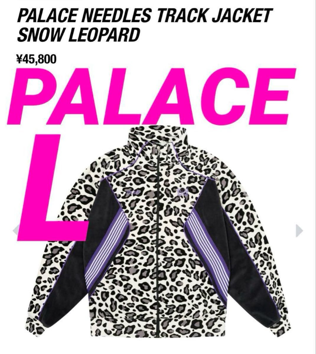 PALACE x NEEDLES Track Jacket Snow Leopard パレス x PALACE x NEEDLES Track Jacket Snow Leopard パレス x