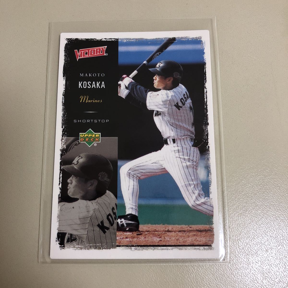 Upper Deck Victory 17 小坂誠(chéng)(ロッテ)レギュラーカード