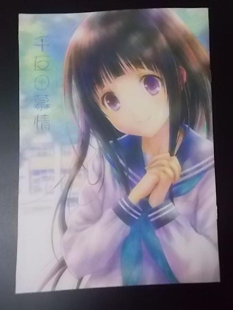 同人誌氷菓千反田慕情みずきちゃんくらぶごとp 条件付き送料無料 日本代購代bid第一推介 Funbid