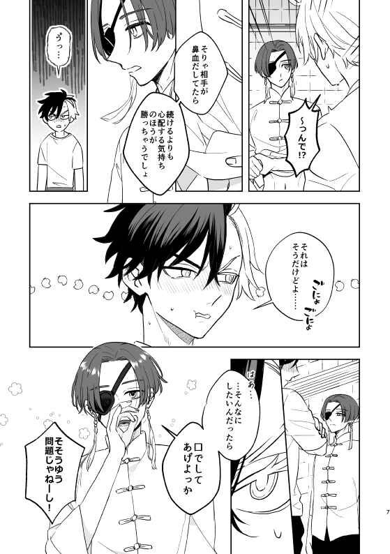 item_image_4