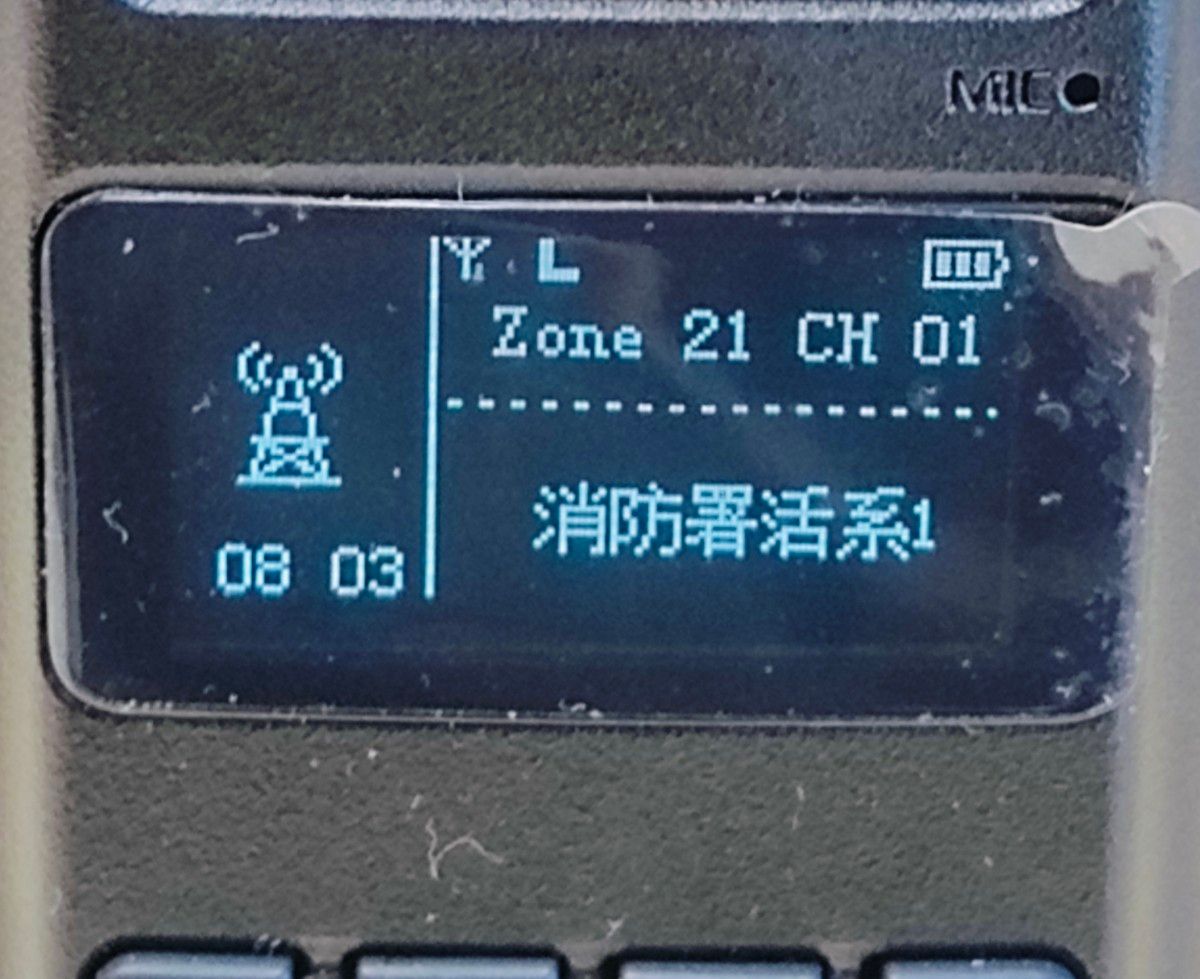 430MHz DMR/FM無線機 QUESUM MD10 JARD保証可能機器リスト掲載 430MHz DMR/FM無線機 QUESUM MD10 JARD保証可能機器リスト掲載