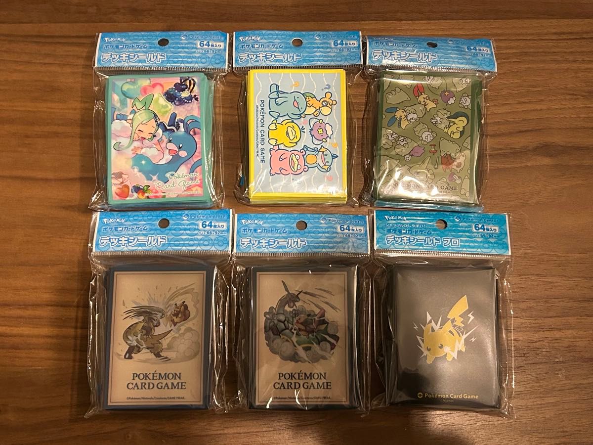 ポケモンカード公式デッキシールド⑤