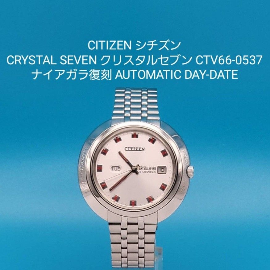 動作品 CITIZEN シチズン CTV66-0537 クリスタルセブン 動作品 CITIZEN シチズン CTV66-0537 クリスタルセブン