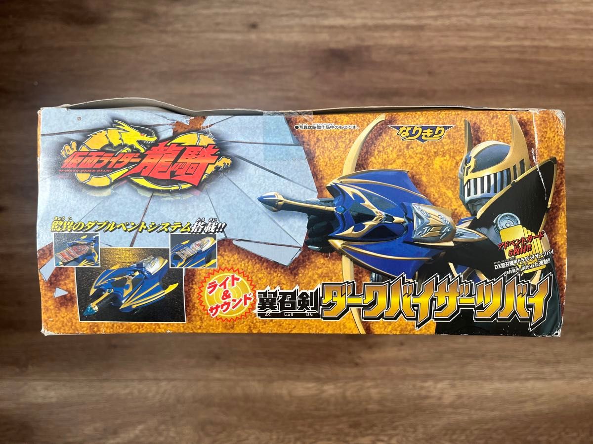 DX翼召剣ダークバイザーツバイ 仮面ライダー龍騎 ナイト DX翼召剣ダークバイザーツバイ 仮面ライダー龍騎 ナイト