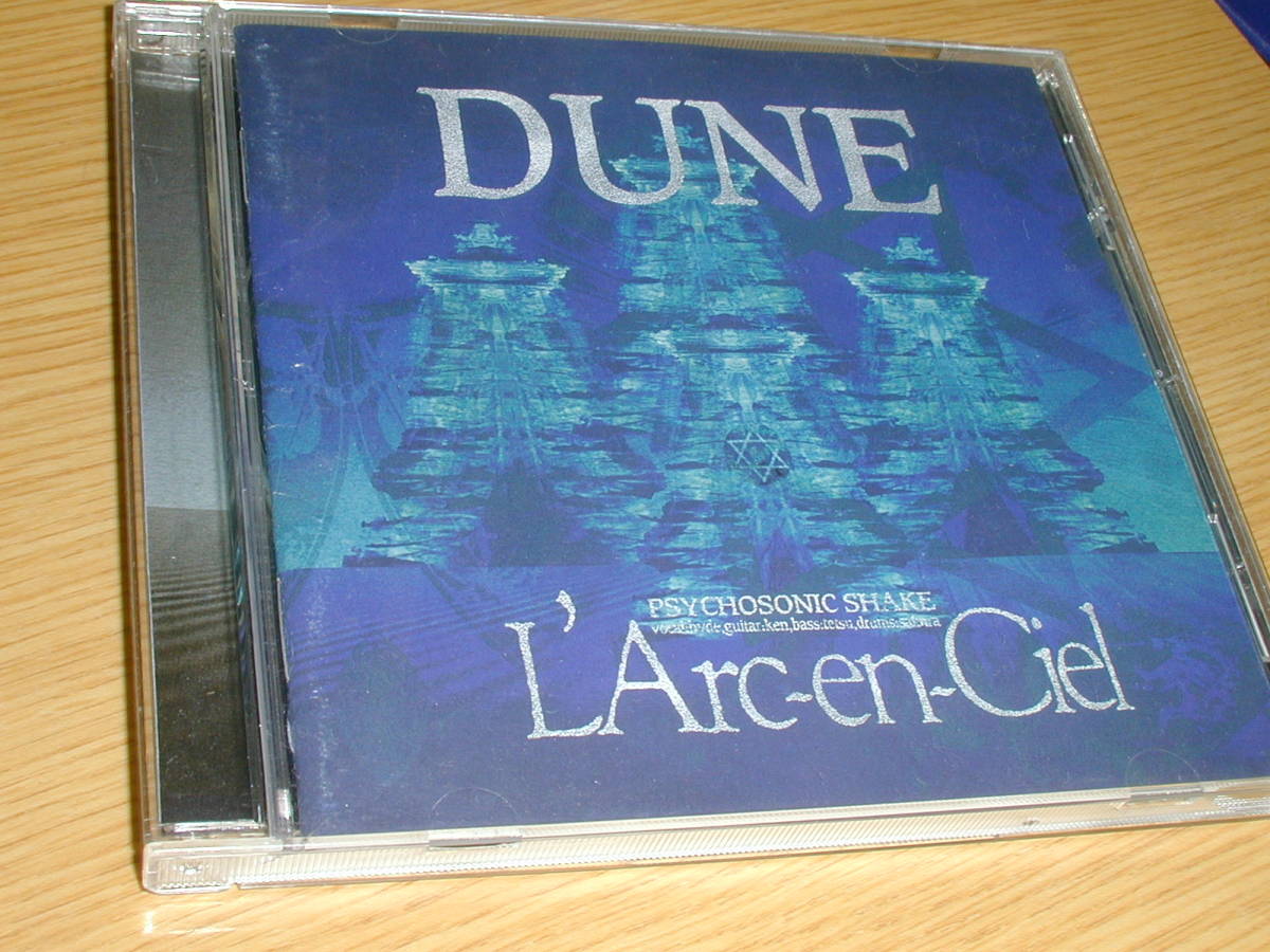 L'Arc-en-Ciel のアルバム「DUNE」全10曲_画像1