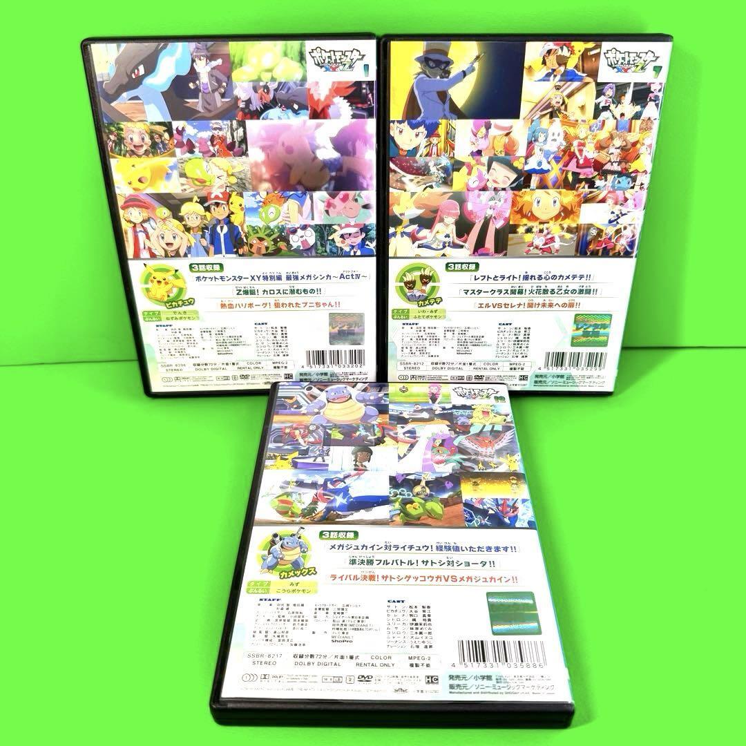 ケース付 ポケットモンスターXY&Z DVD 全16巻 全巻セット|Yahoo ケース付 ポケットモンスターXY&Z DVD 全16巻 全巻セット|Yahoo