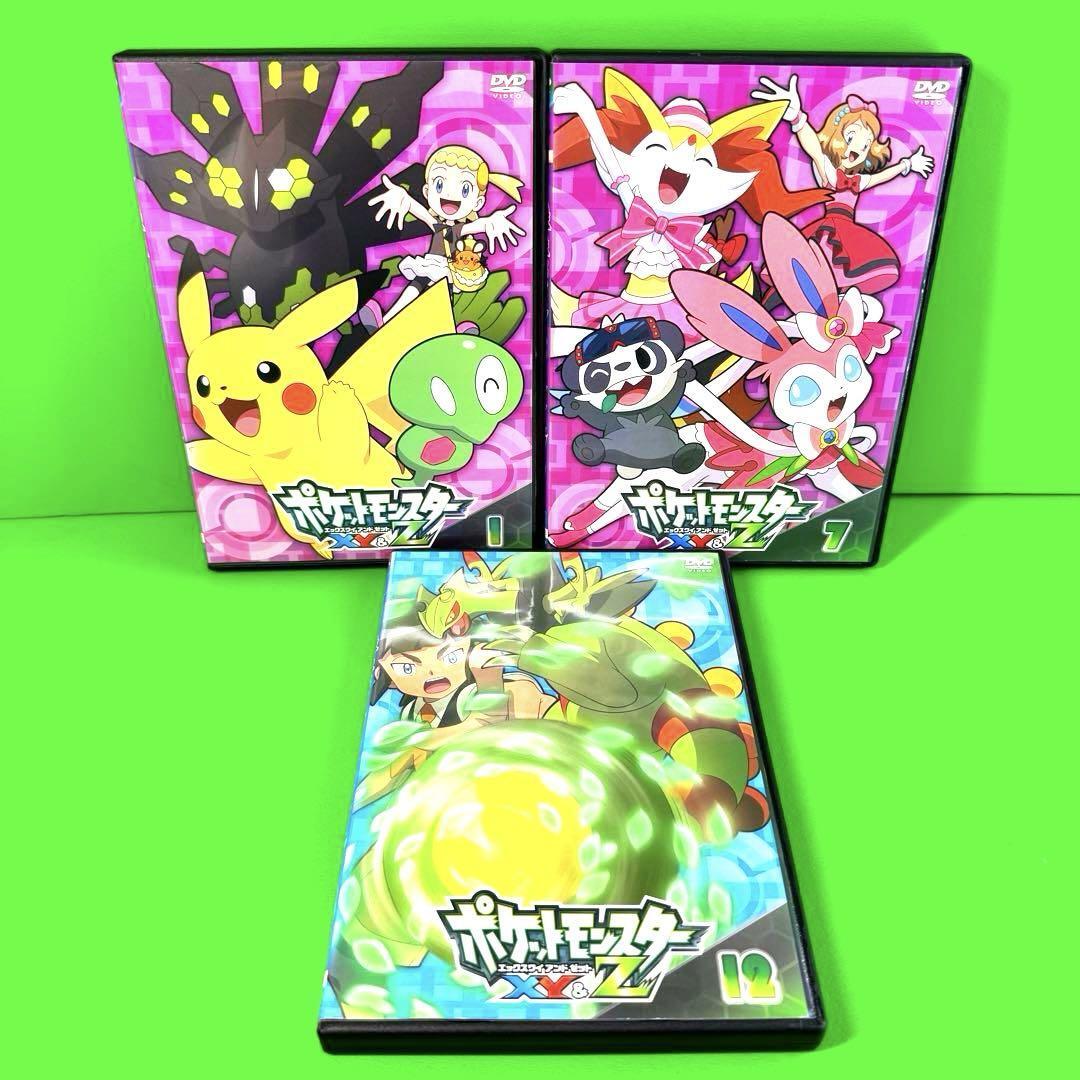 ケース付 ポケットモンスターXY&Z DVD 全16巻 全巻セット|Yahoo ケース付 ポケットモンスターXY&Z DVD 全16巻 全巻セット|Yahoo