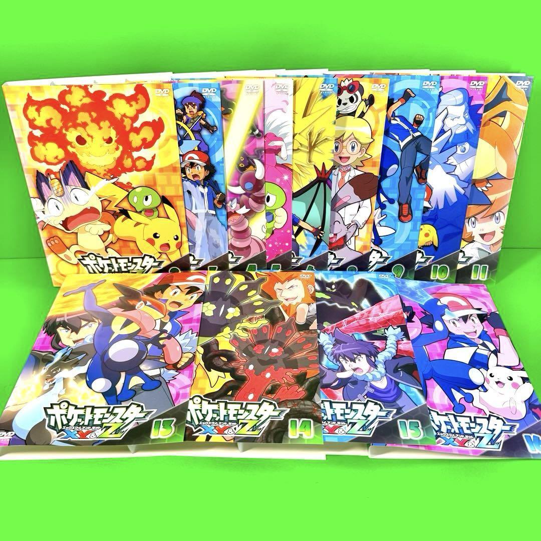 ケース付 ポケットモンスターXY&Z DVD 全16巻 全巻セット|Yahoo ケース付 ポケットモンスターXY&Z DVD 全16巻 全巻セット|Yahoo