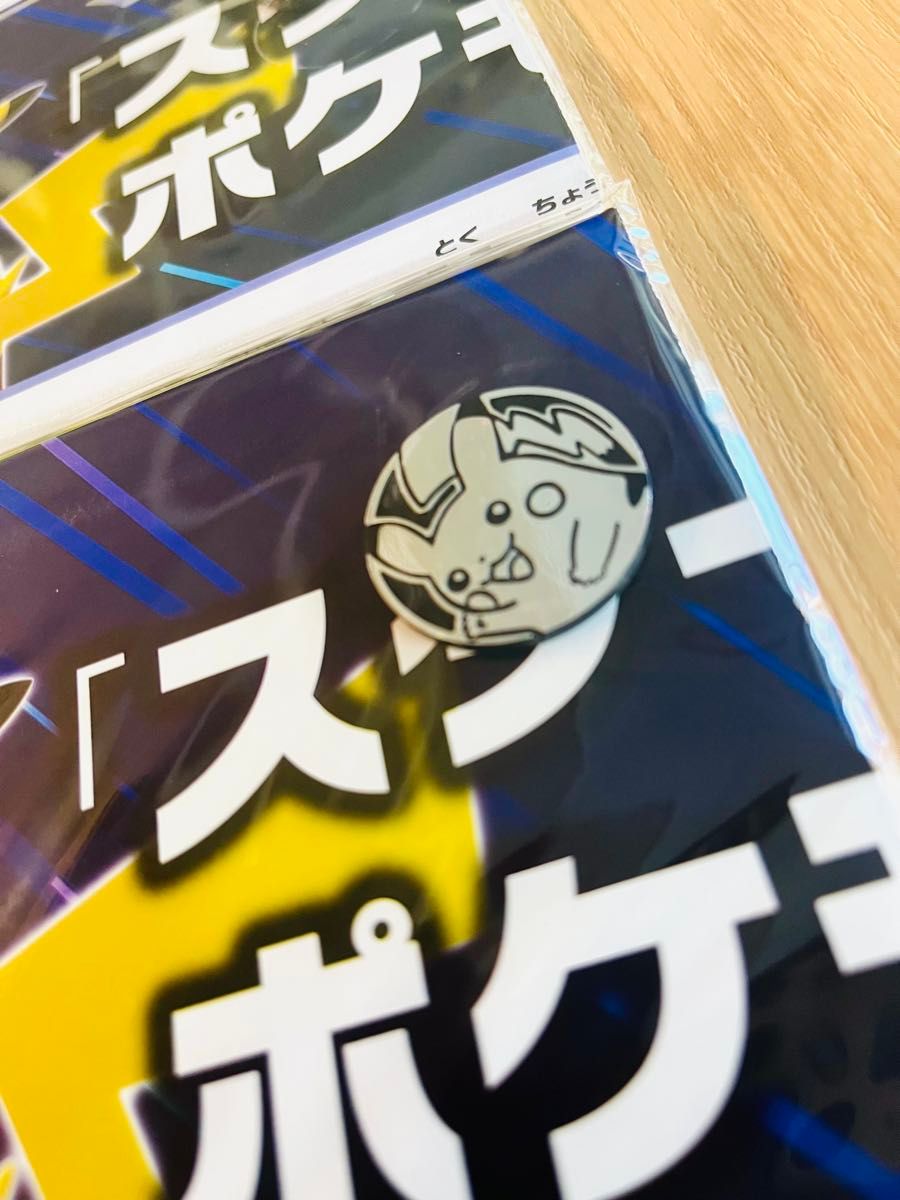 ポケモン ピカチュウ コイン 紙製プレイマット 8セット|Yahoo ポケモン ピカチュウ コイン 紙製プレイマット 8セット|Yahoo