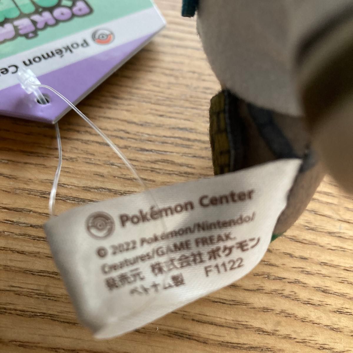 ポケモントレーナーズ N エヌ マスコット ぬいぐるみ ポケモン ポケモントレーナーズ N エヌ マスコット ぬいぐるみ ポケモン