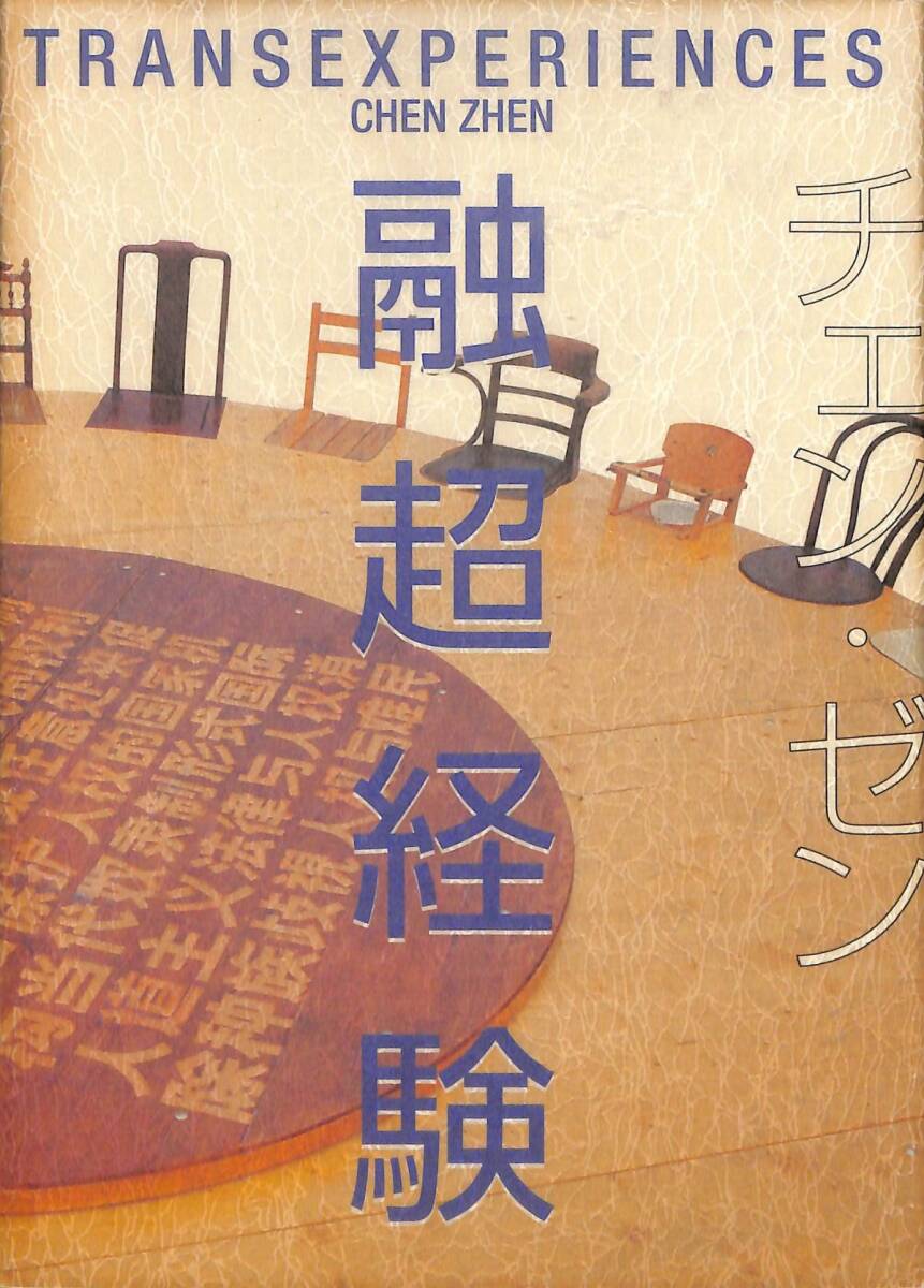 オフコース全曲集 1973~1983 (ドレミ・ピアノ・ブック) アート オフコース全曲集 1973~1983 (ドレミ・ピアノ・ブック) アート