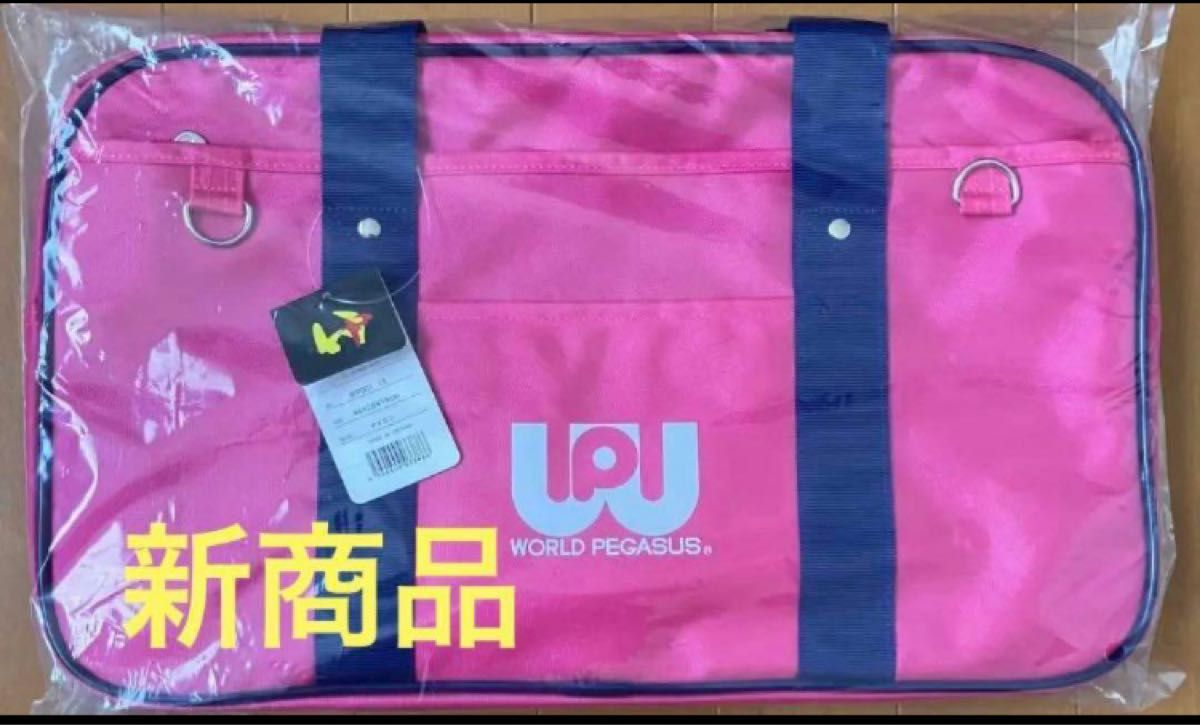 新製品 ワールドペガサス スクールバッグ ピンク|Yahoo!フリマ 新製品 ワールドペガサス スクールバッグ ピンク|Yahoo!フリマ